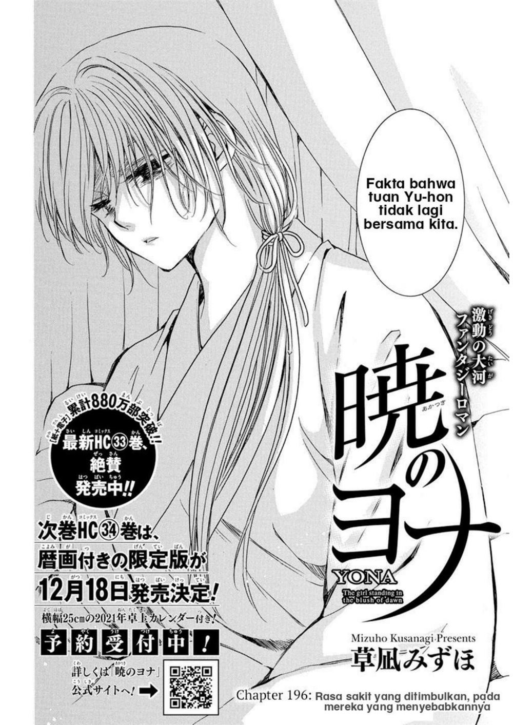 Chapter 196 - halaman 3