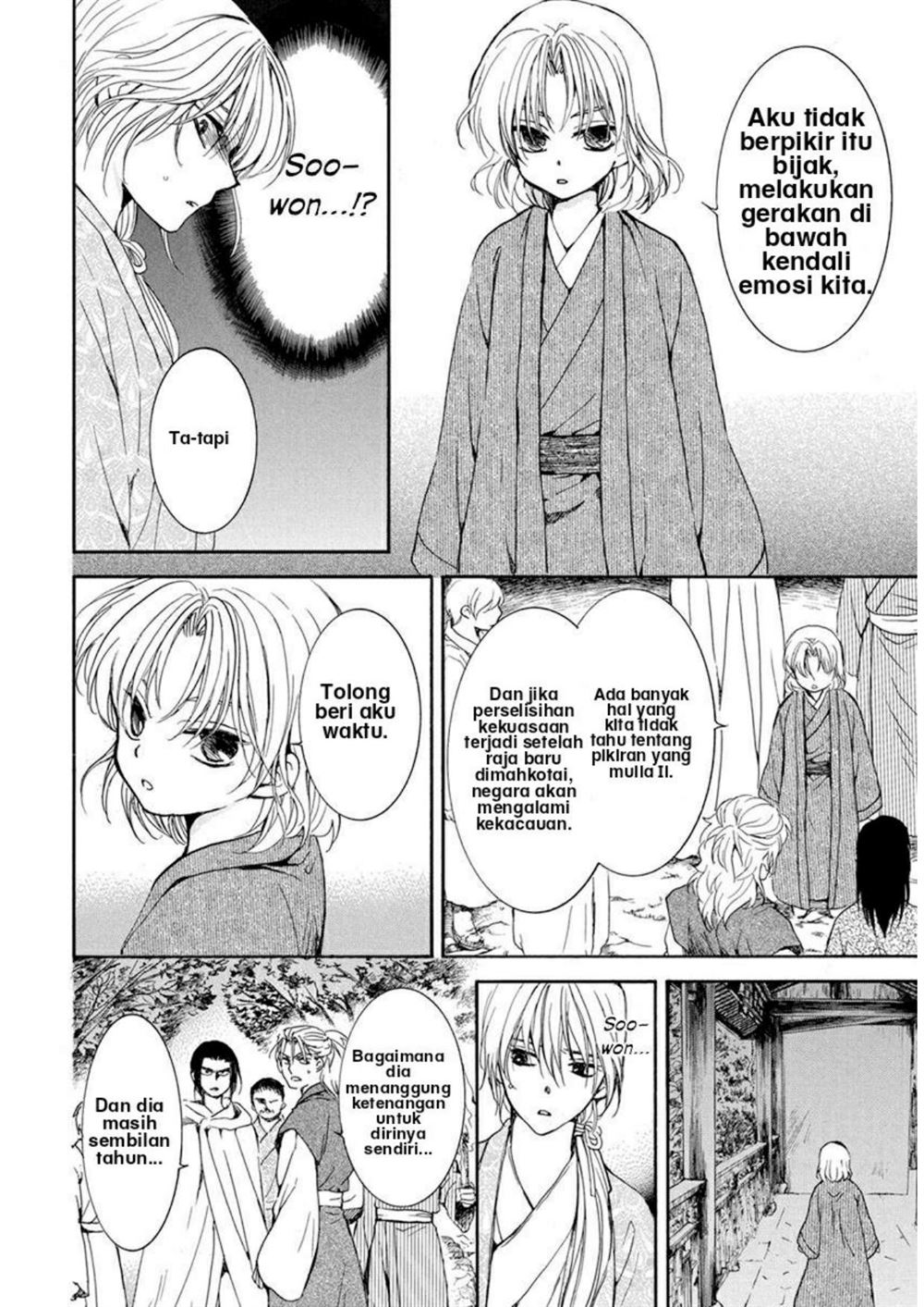 Chapter 196 - halaman 23