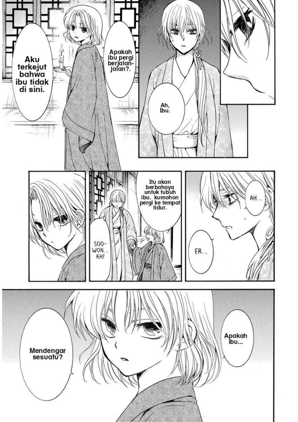 Chapter 196 - halaman 26