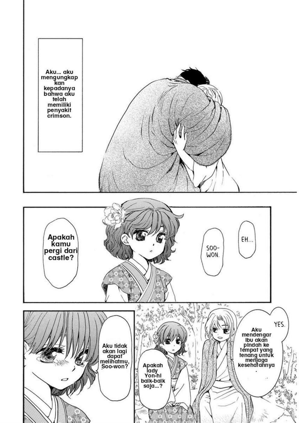 Chapter 195 - halaman 12