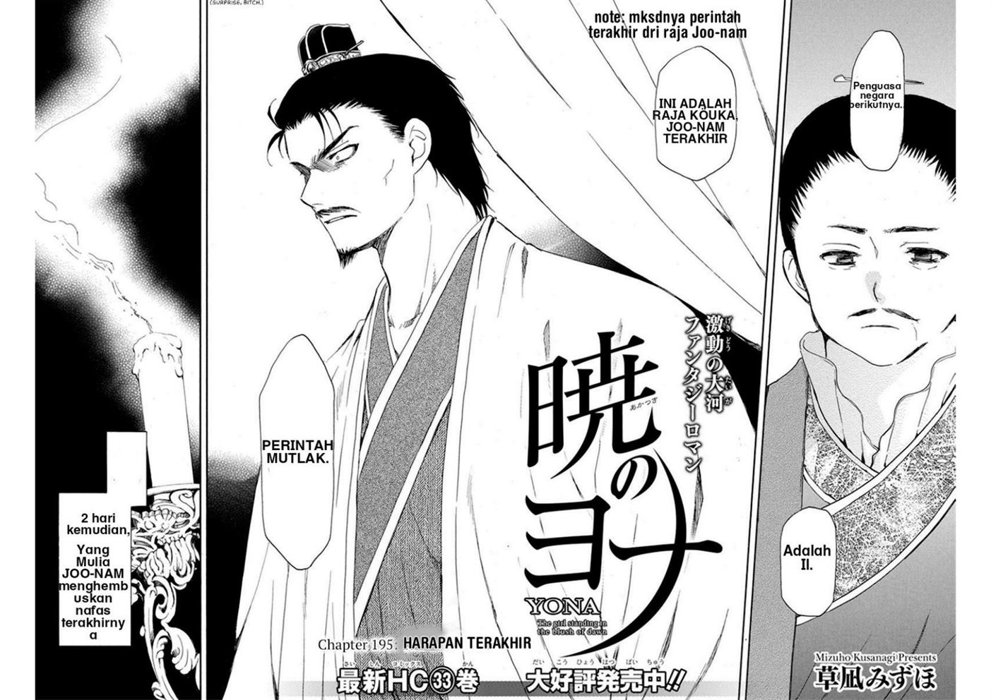 Chapter 195 - halaman 3