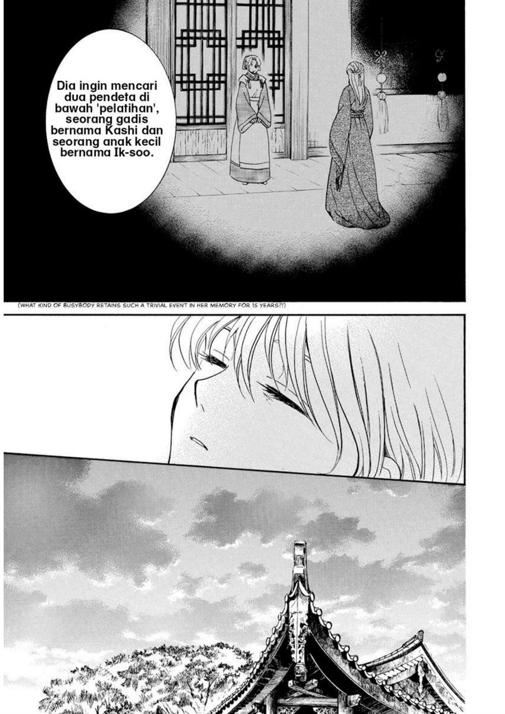 Chapter 195 - halaman 21