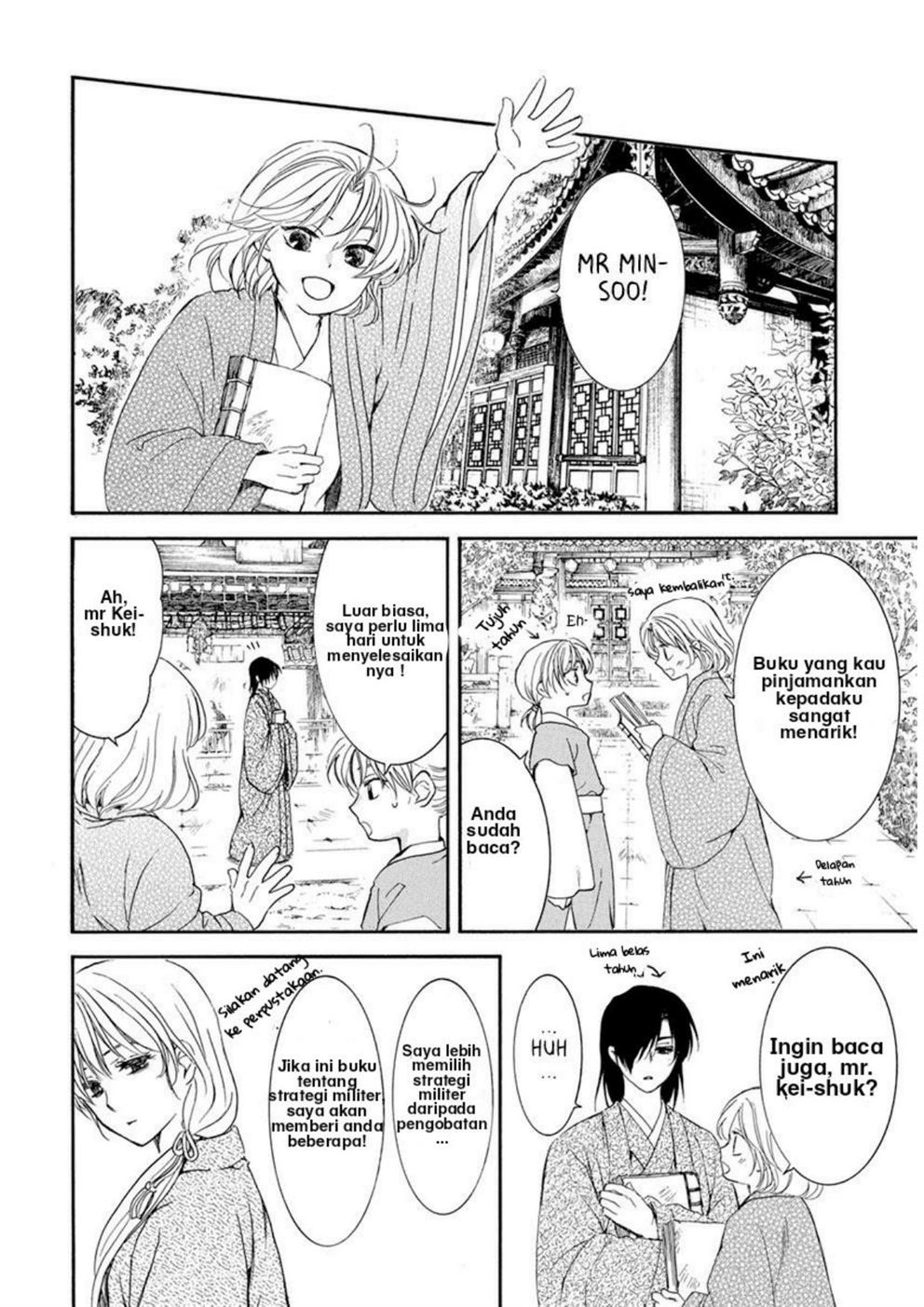 Chapter 195 - halaman 22