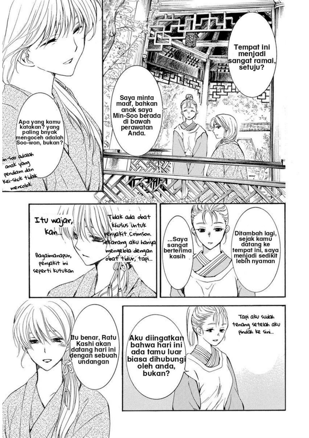 Chapter 195 - halaman 23