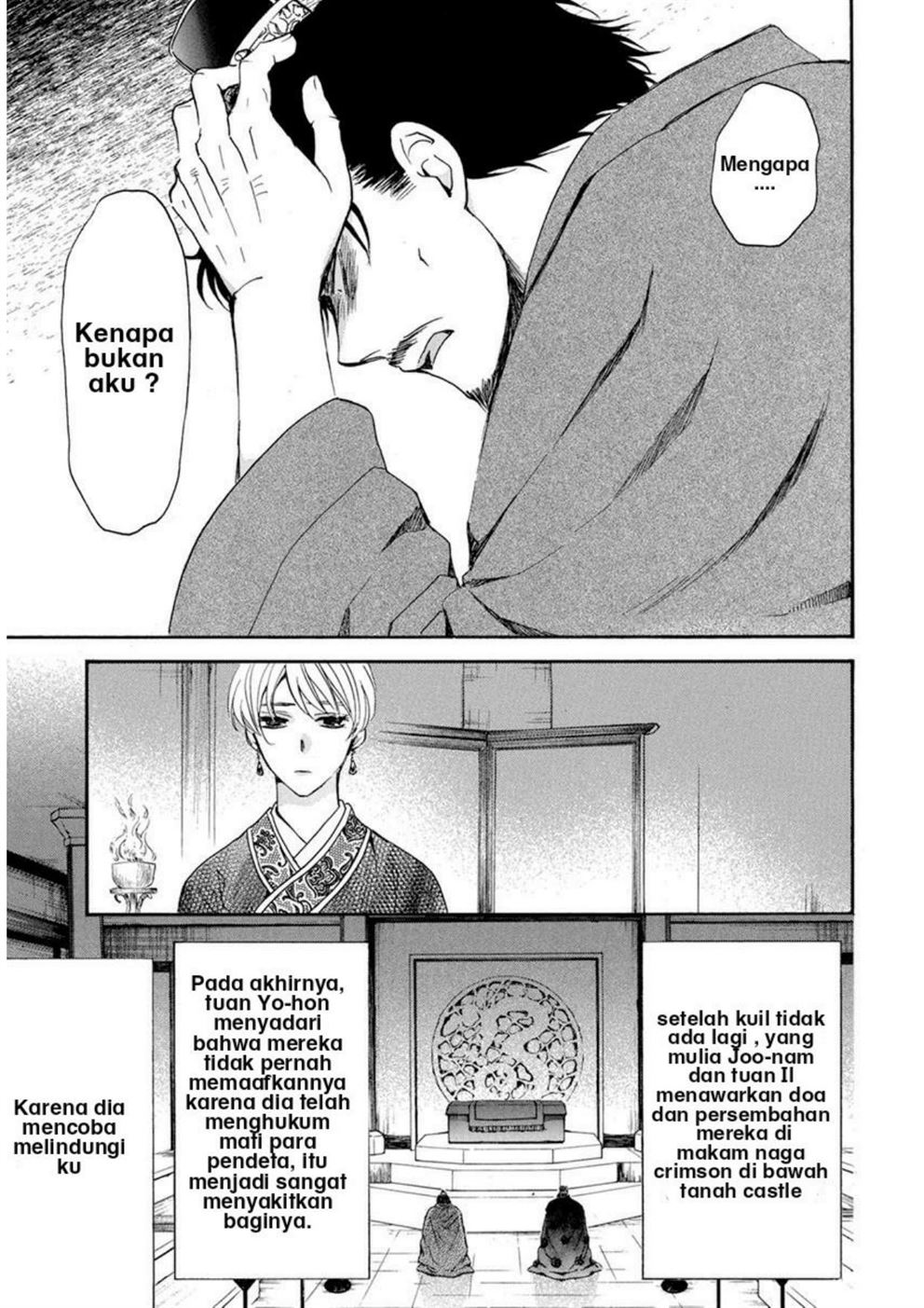 Chapter 195 - halaman 5