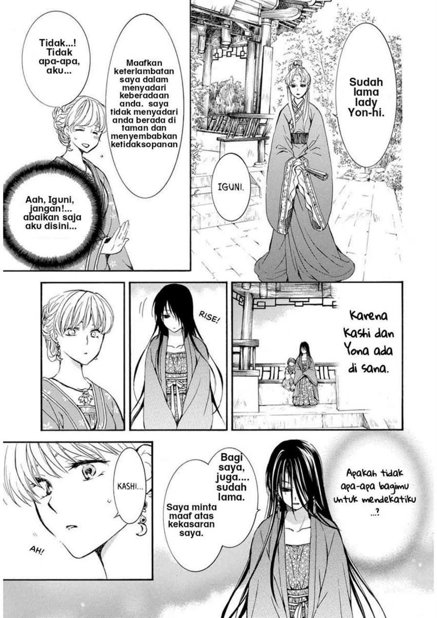 Chapter 194 - halaman 12