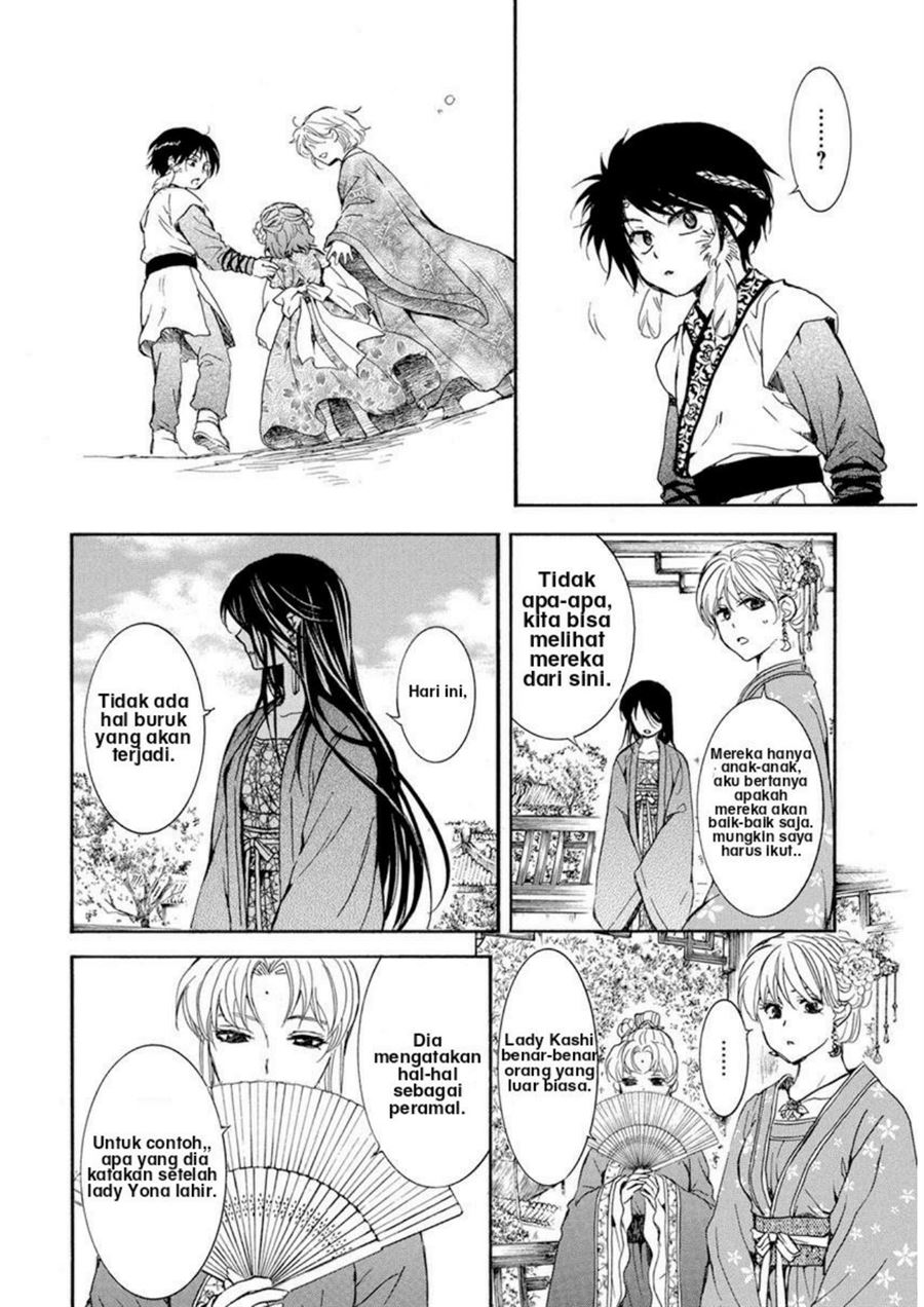 Chapter 194 - halaman 17