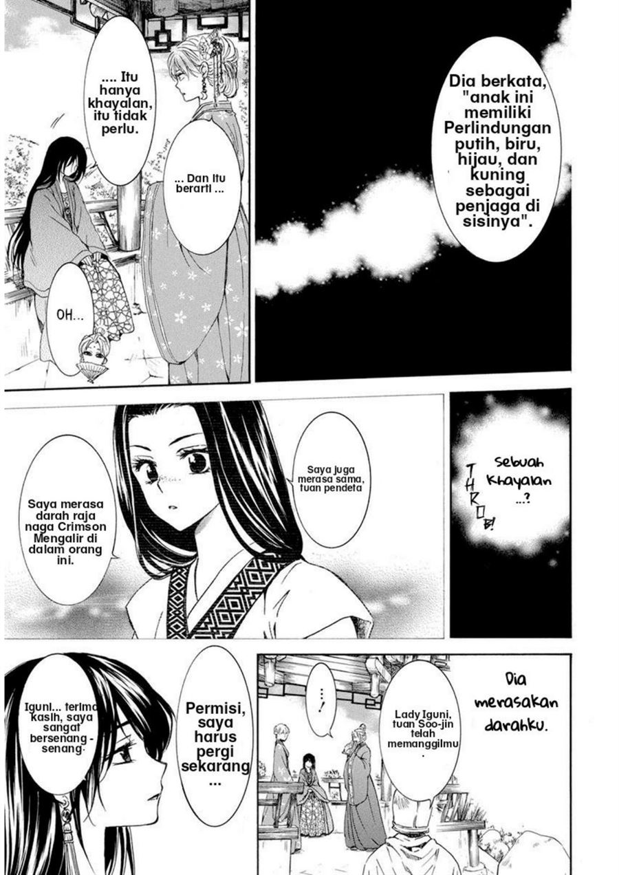Chapter 194 - halaman 18