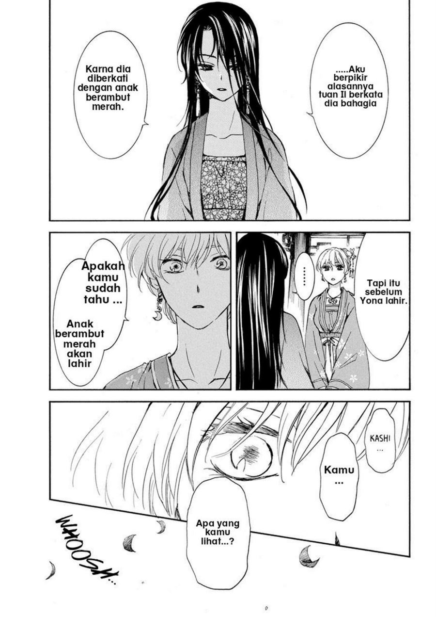 Chapter 194 - halaman 20