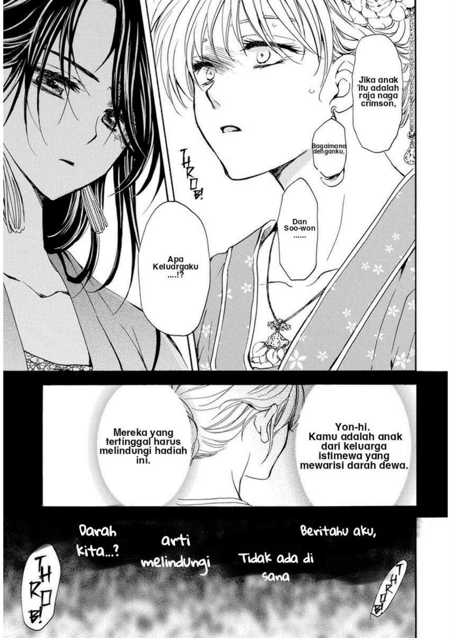 Chapter 194 - halaman 26