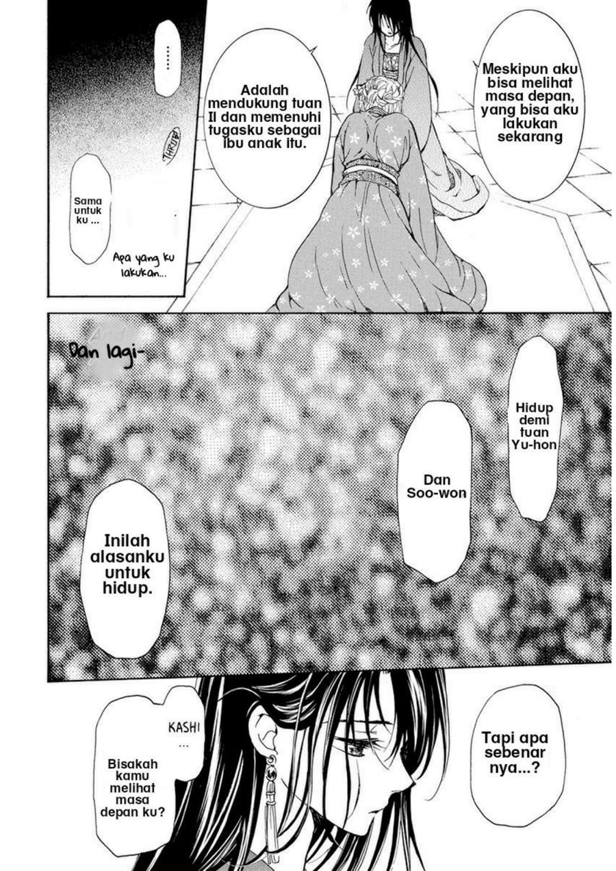 Chapter 194 - halaman 27