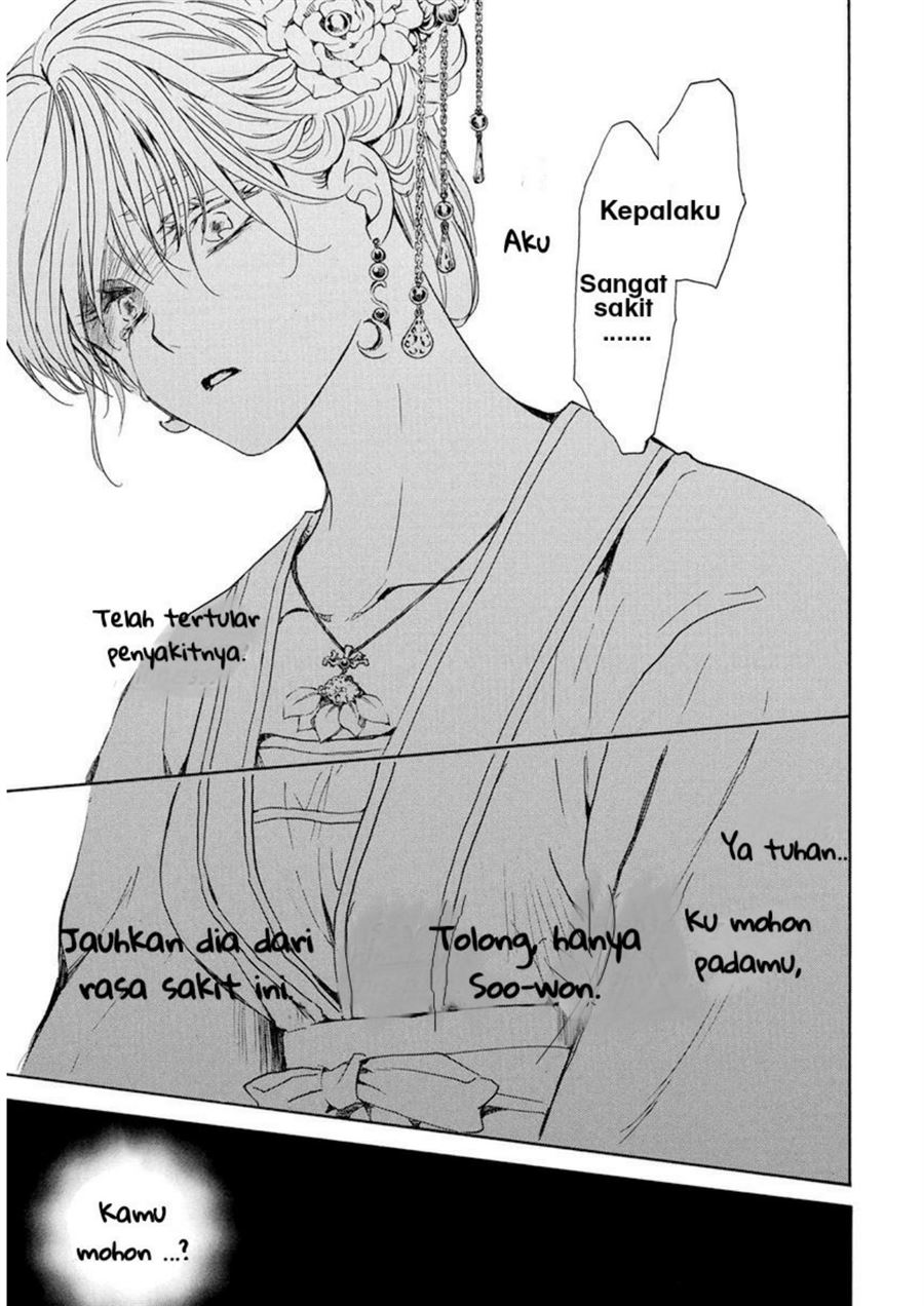 Chapter 194 - halaman 28