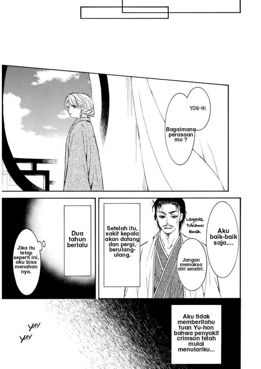 Chapter 194 - halaman 30