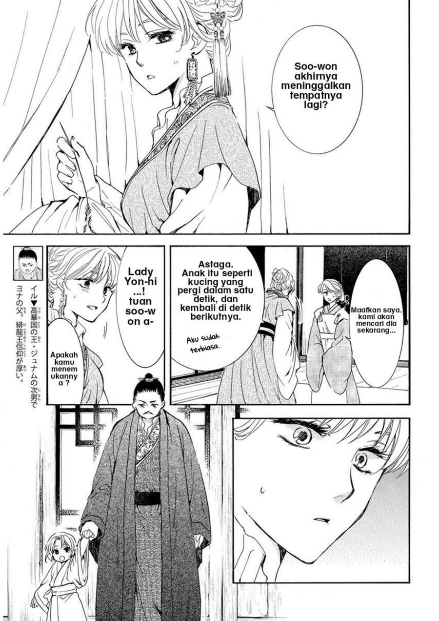 Chapter 194 - halaman 4