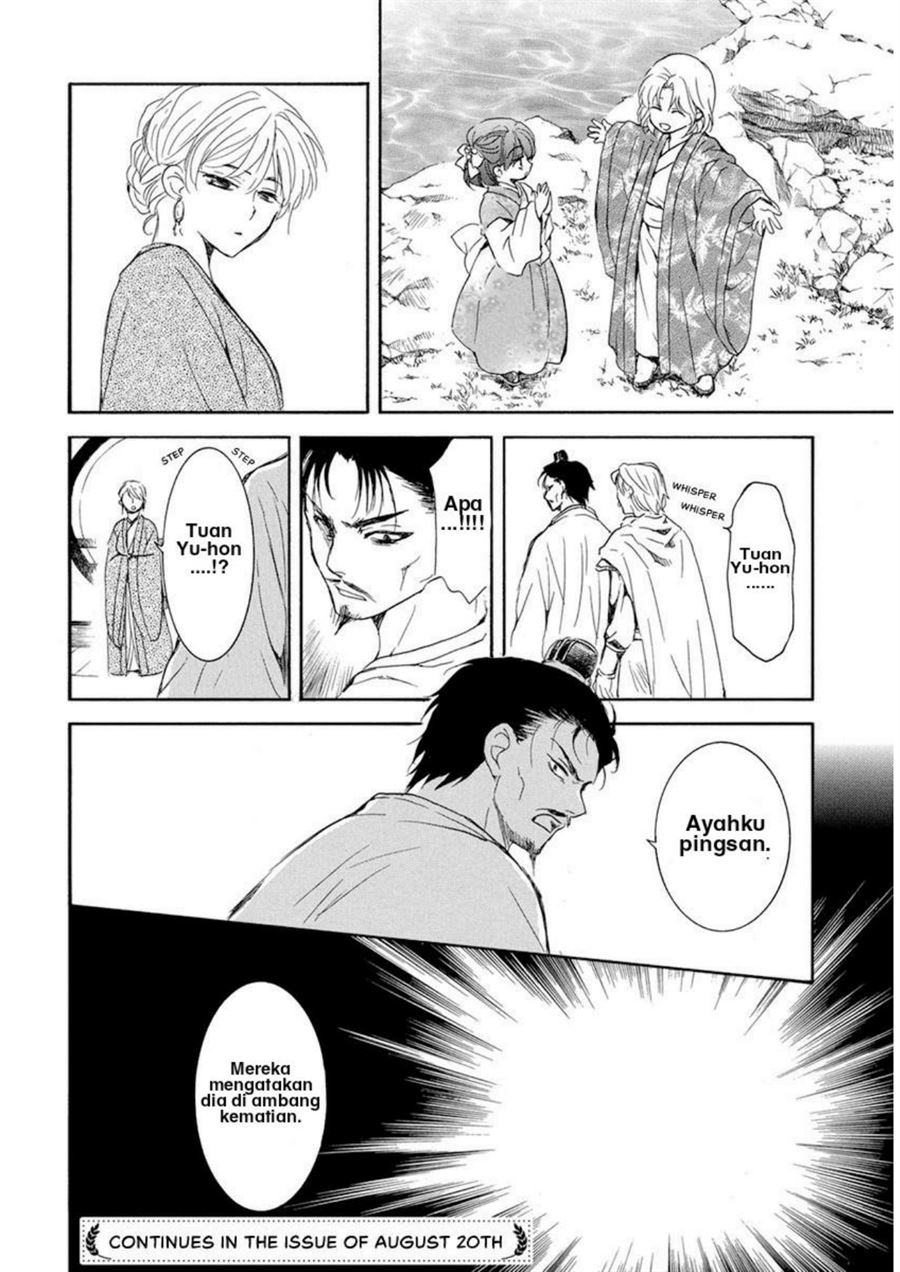 Chapter 194 - halaman 31