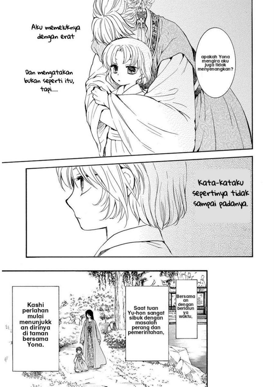 Chapter 194 - halaman 8