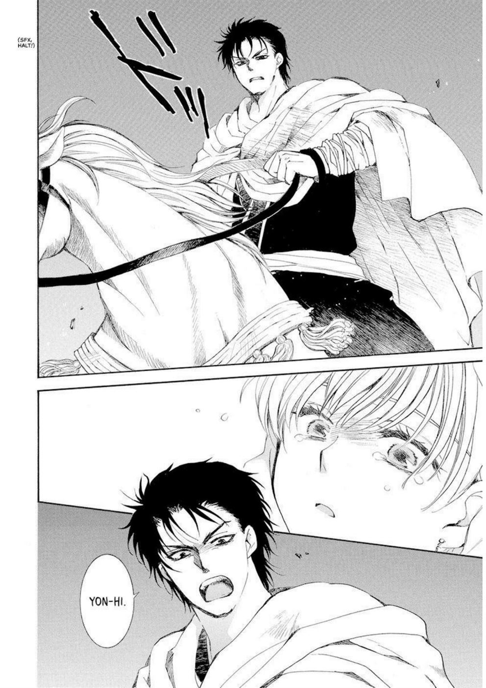 Chapter 193 - halaman 15
