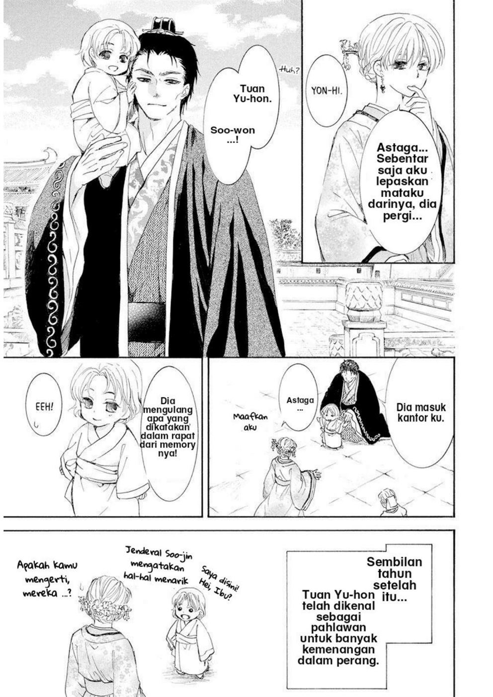 Chapter 193 - halaman 20
