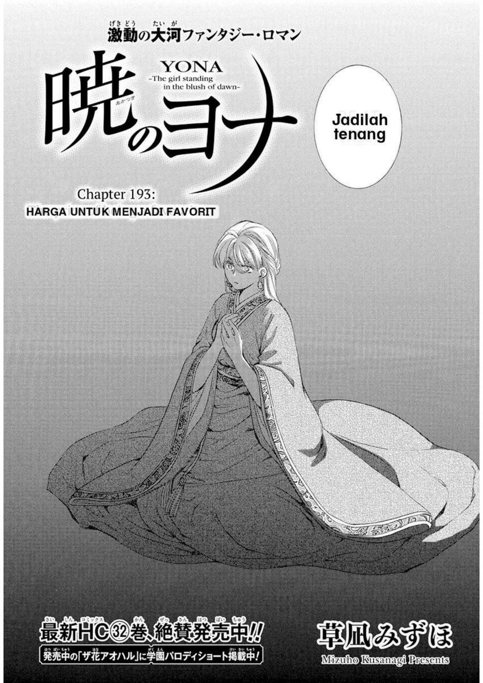 Chapter 193 - halaman 3