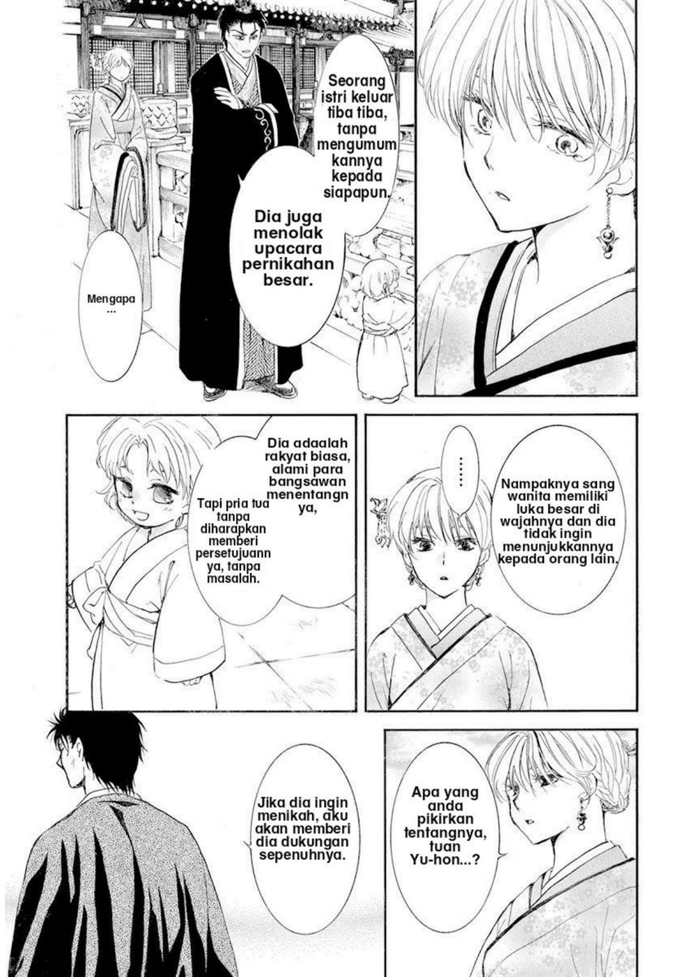 Chapter 193 - halaman 22