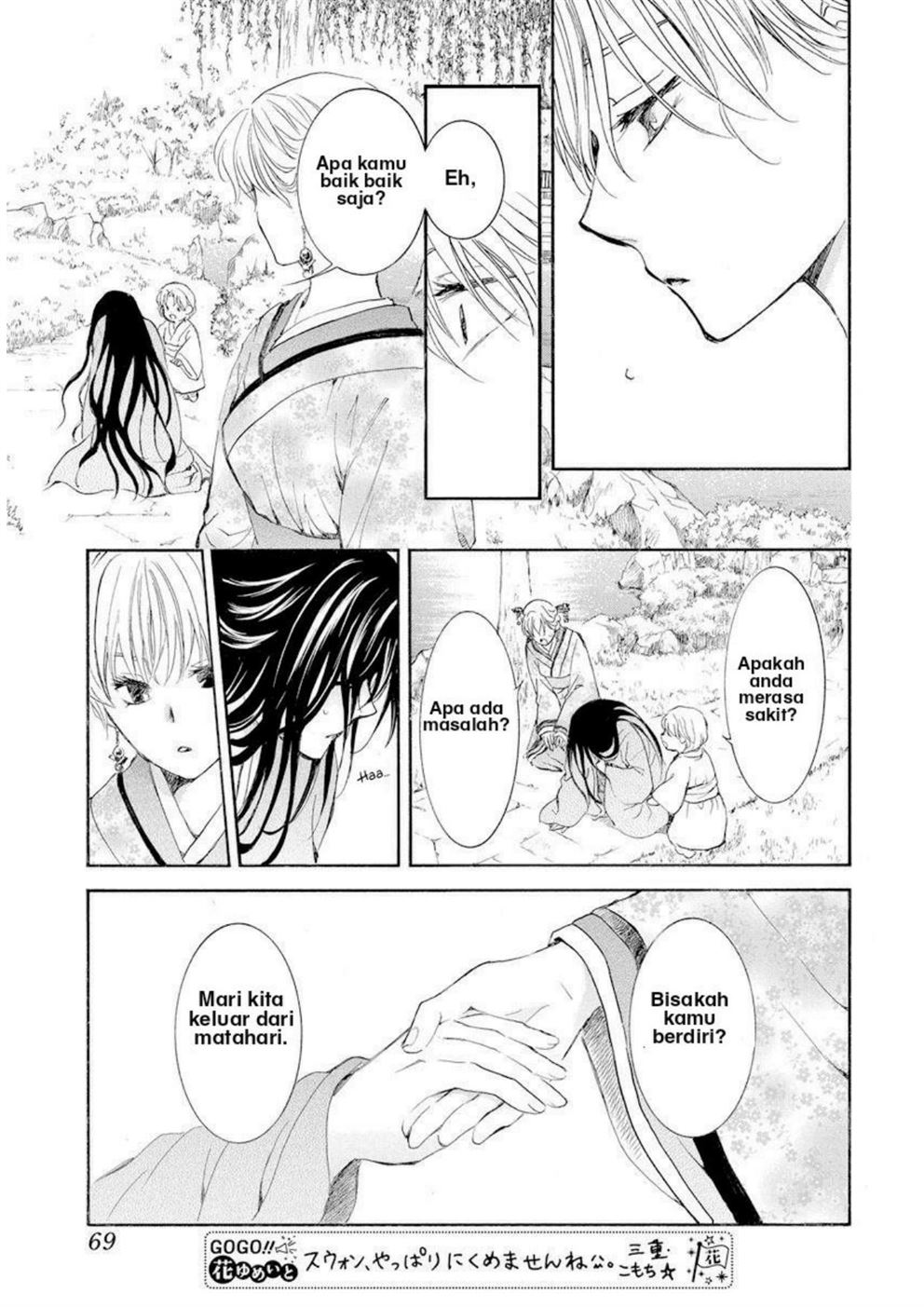 Chapter 193 - halaman 24
