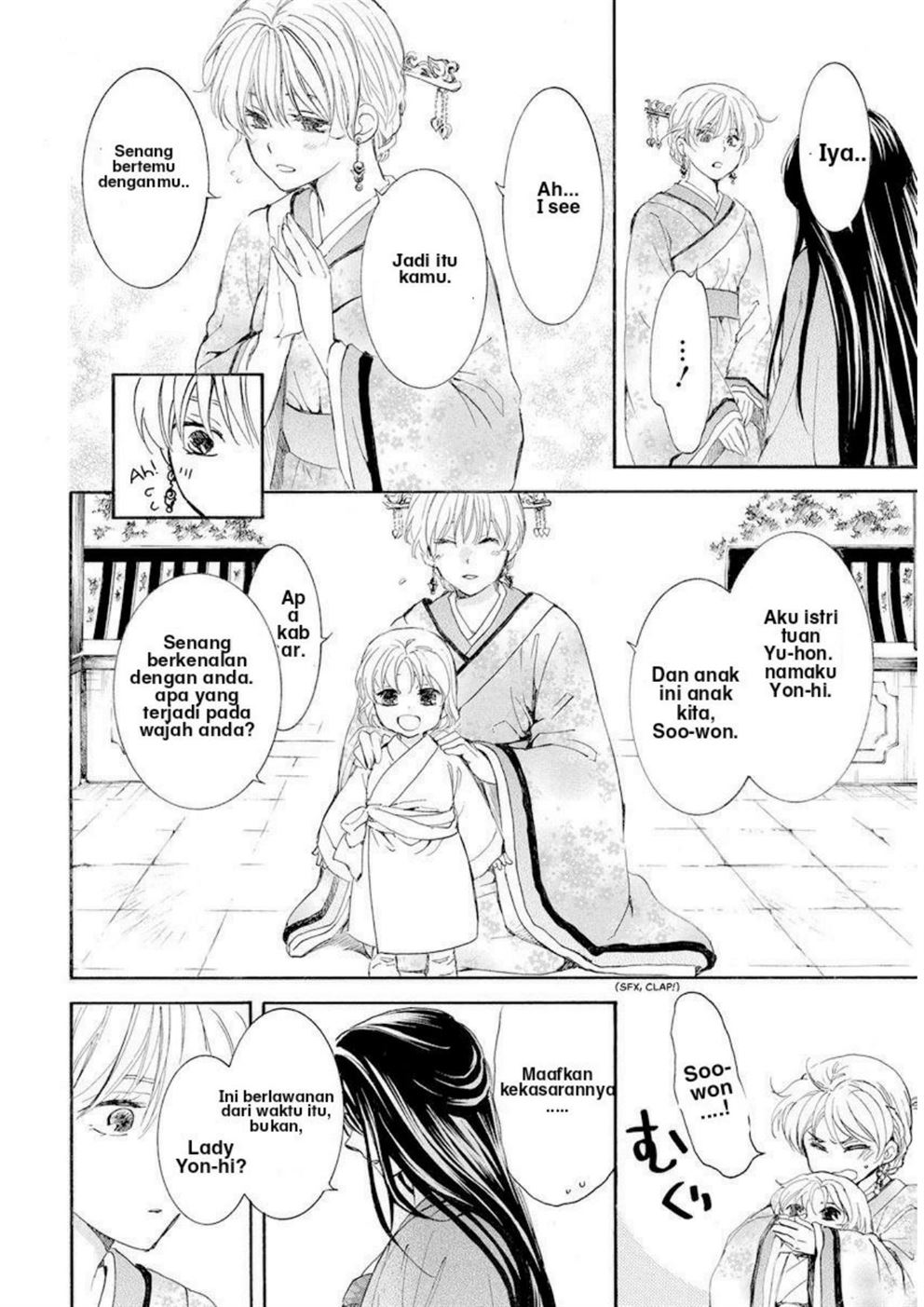 Chapter 193 - halaman 27