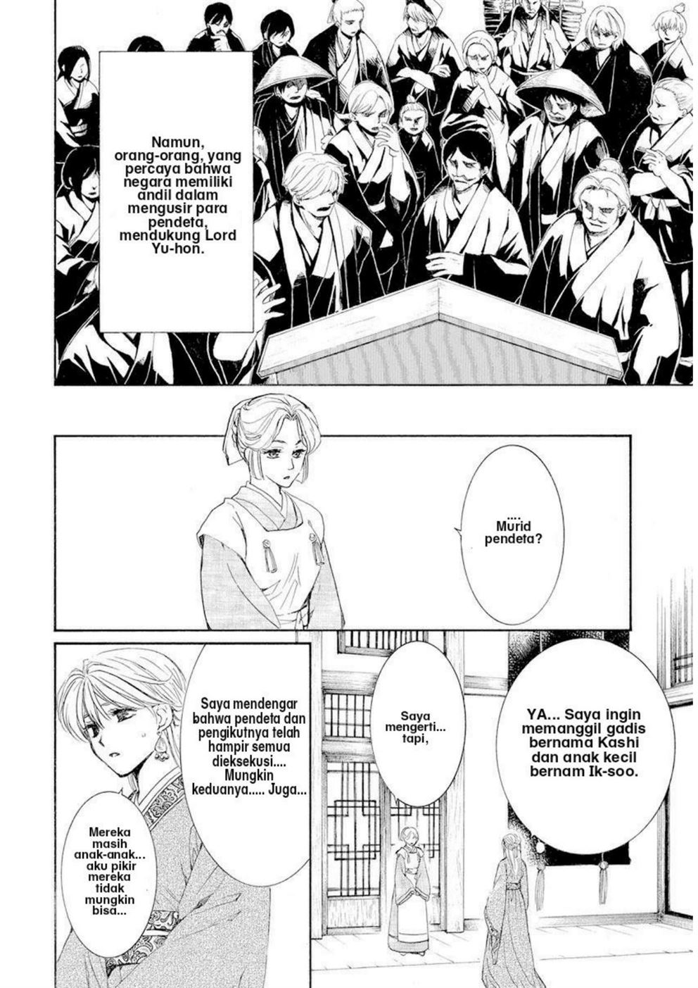 Chapter 193 - halaman 5