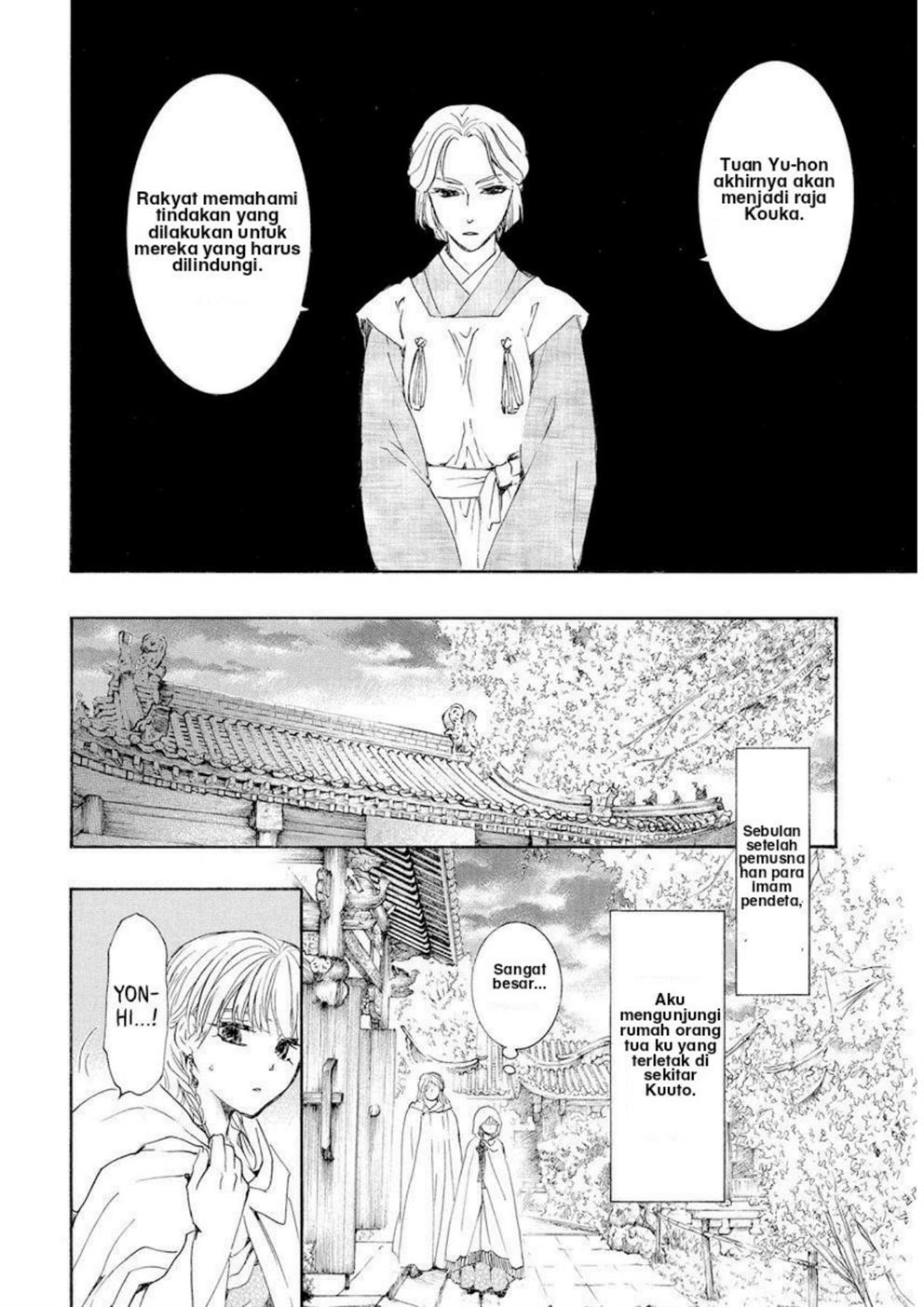 Chapter 193 - halaman 7