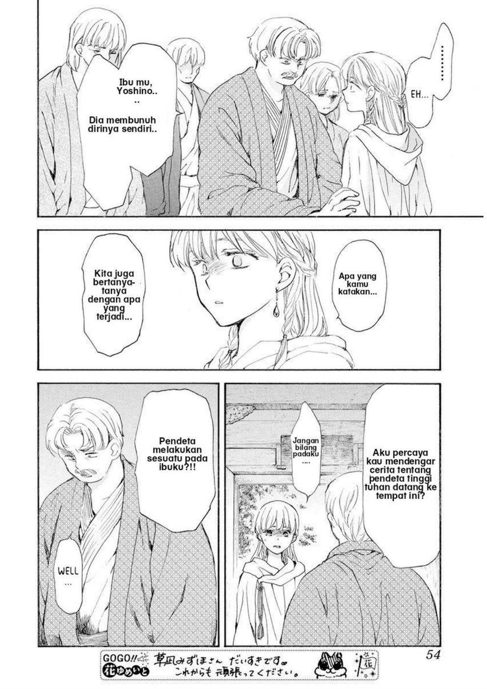 Chapter 193 - halaman 9