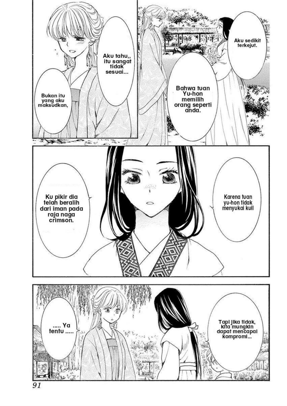 Chapter 192 - halaman 14
