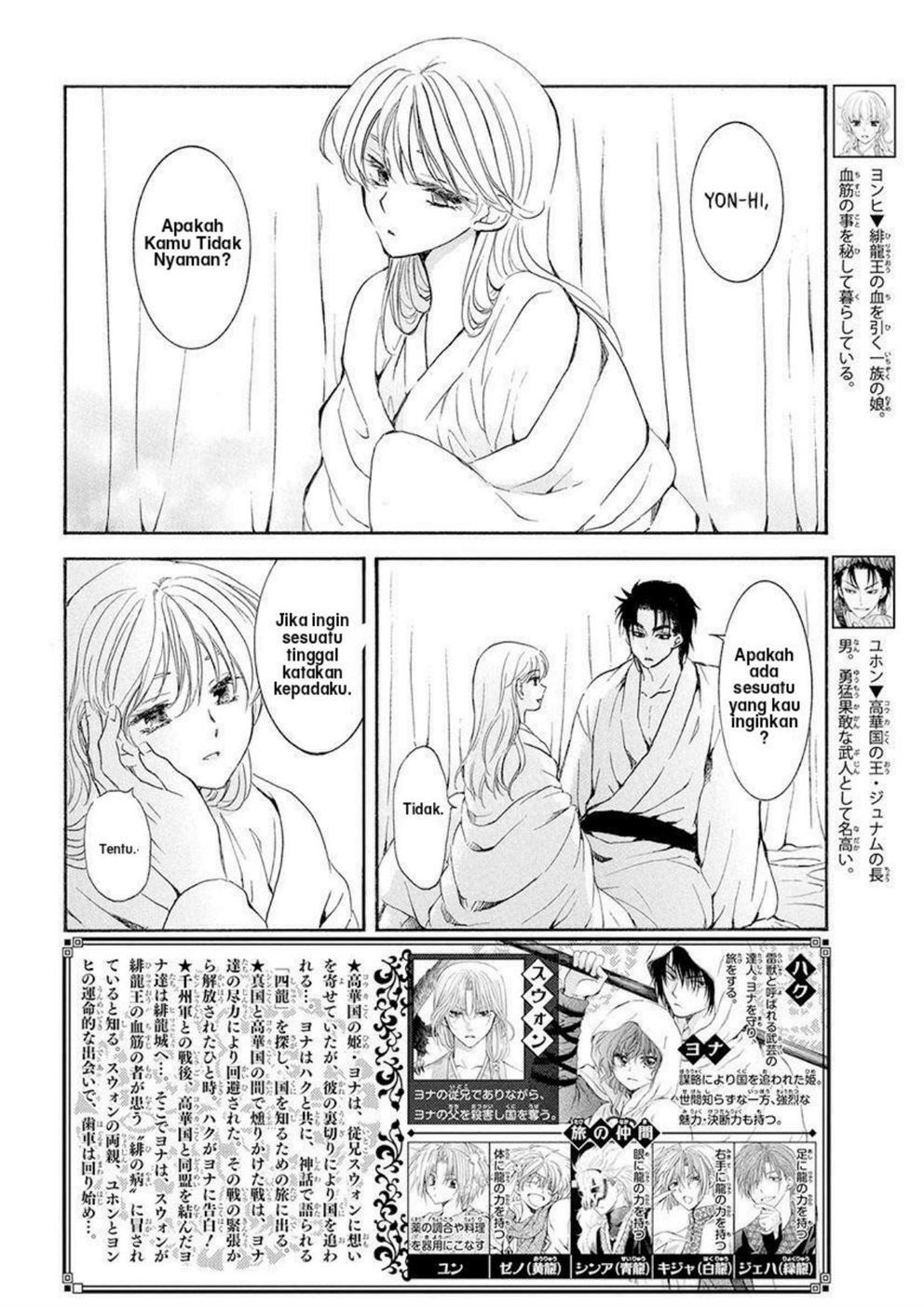 Chapter 192 - halaman 3