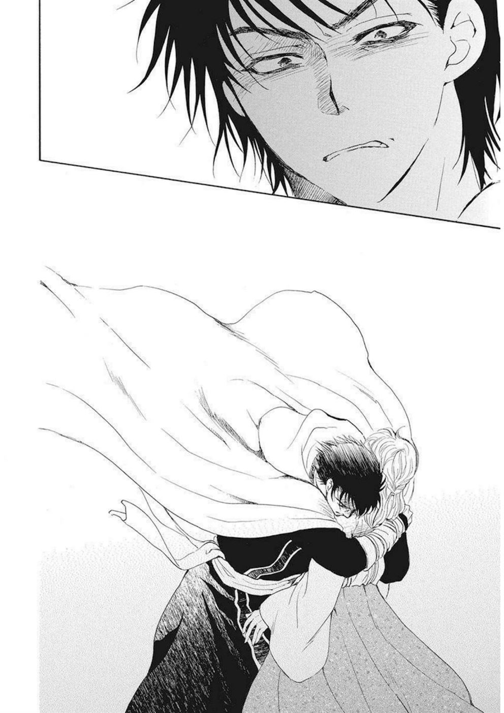 Chapter 191 - halaman 29