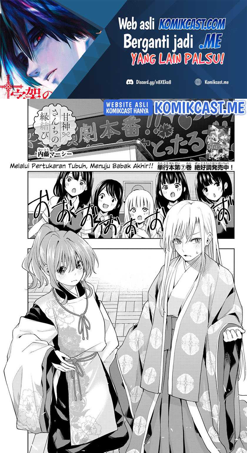 Chapter 67 - halaman 3
