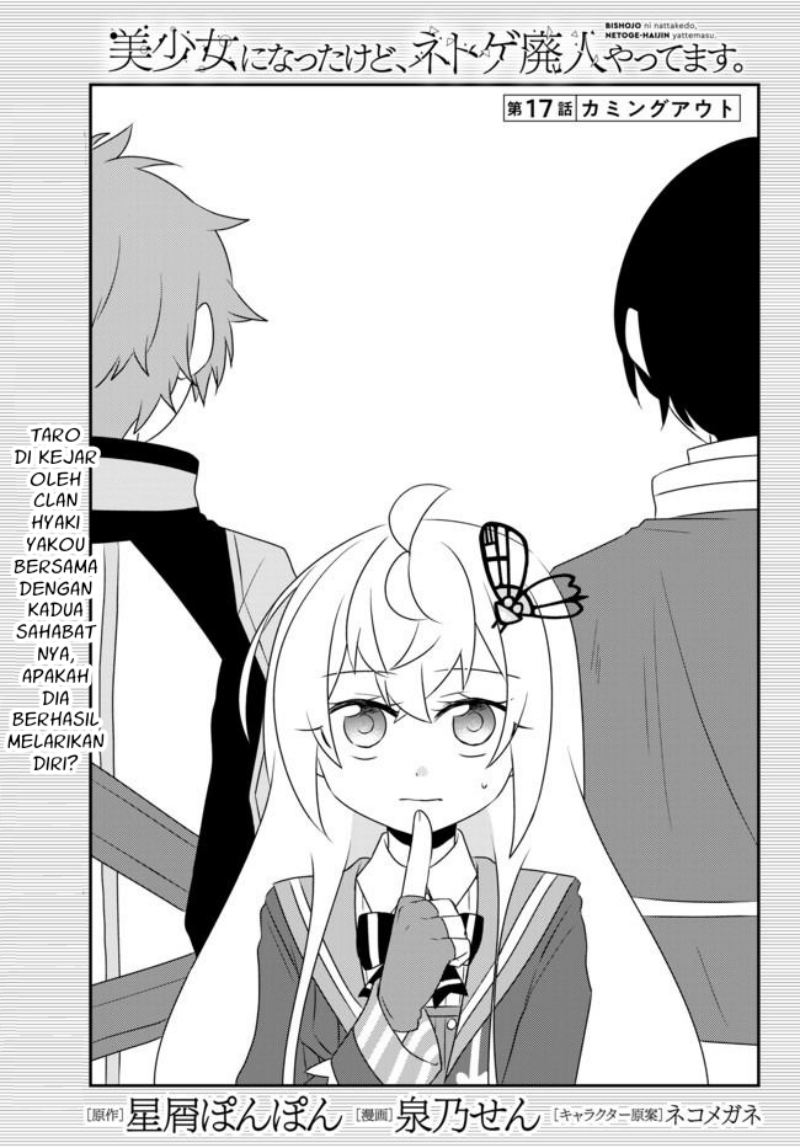 Chapter 17 - halaman 2