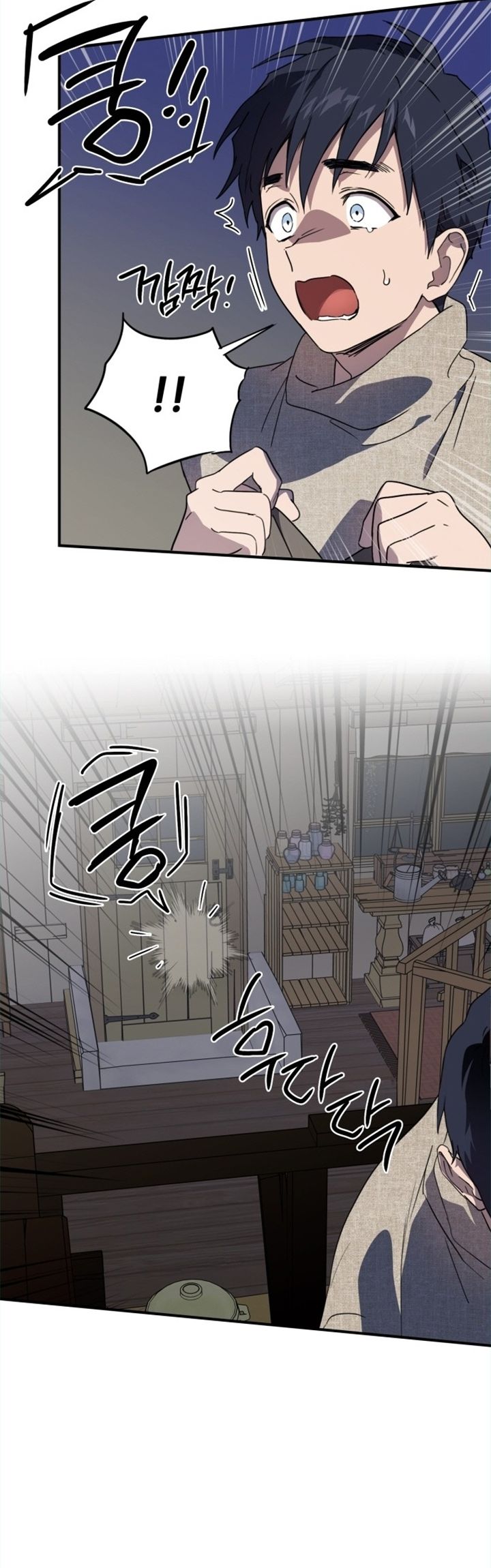 Chapter 109 - halaman 34