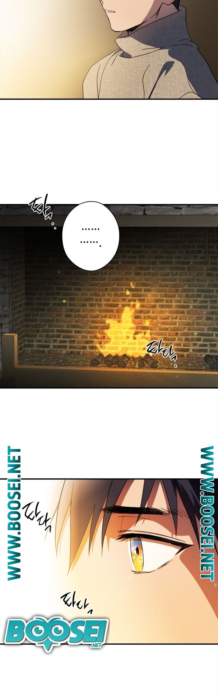Chapter 109 - halaman 52