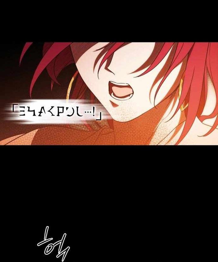 Chapter 98 - halaman 50