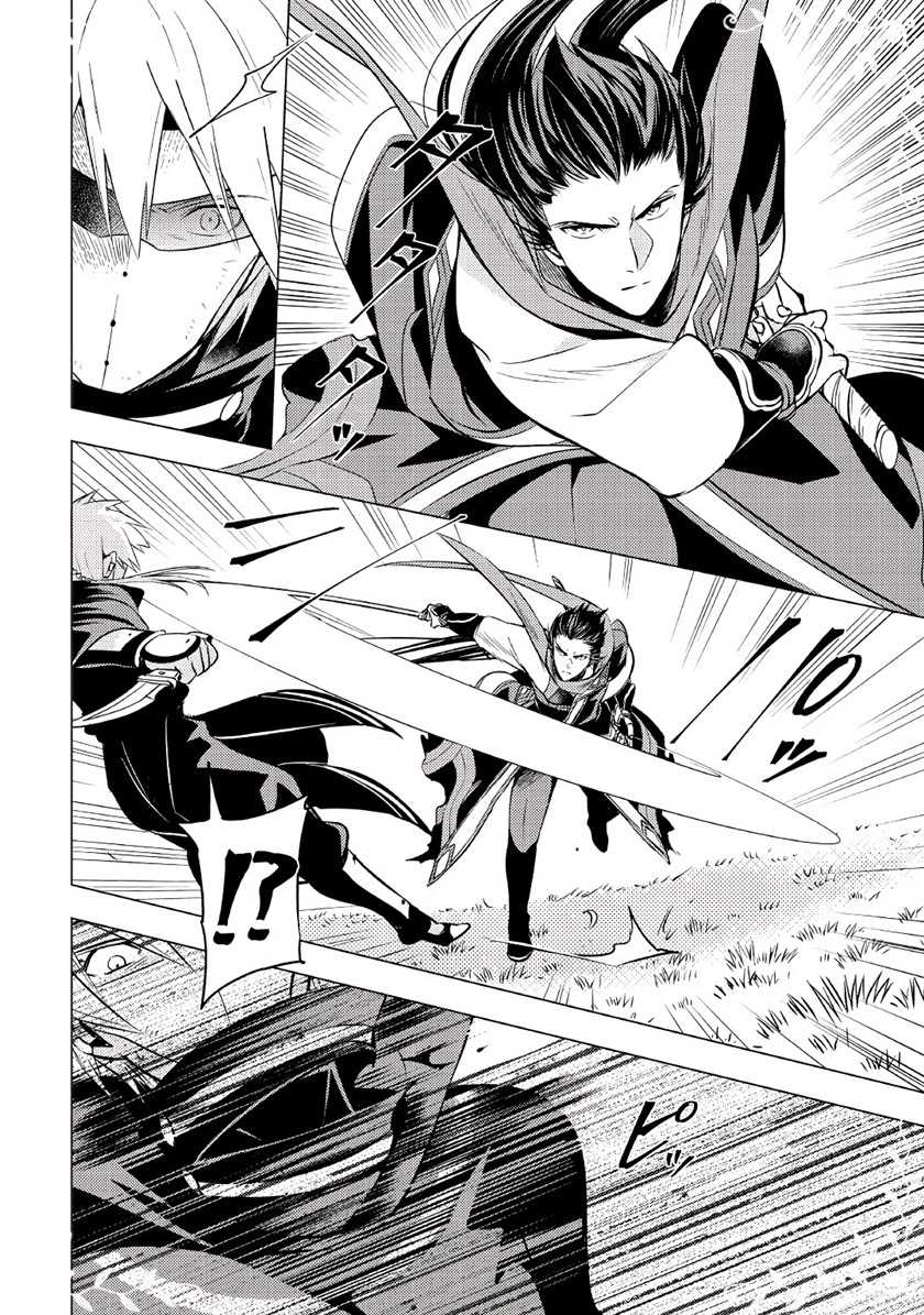 Chapter 4 - halaman 6