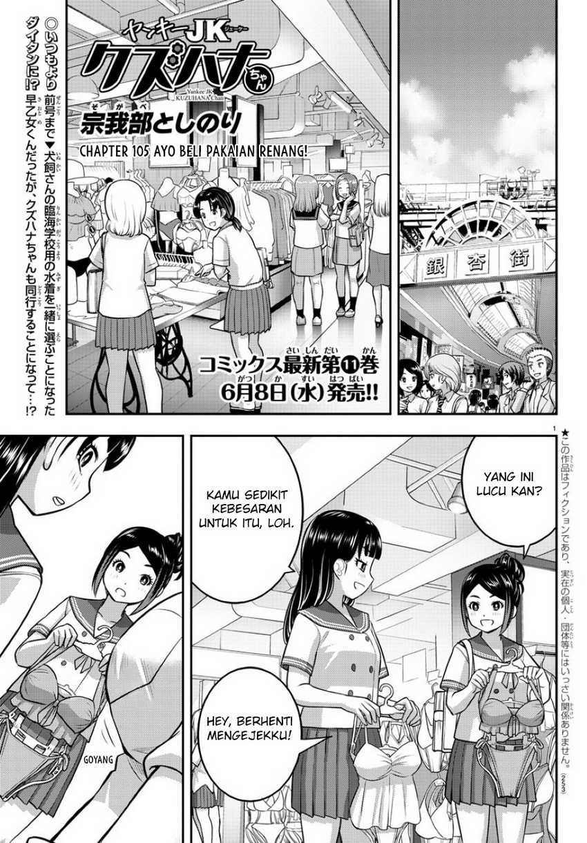 Chapter 105 - halaman 4