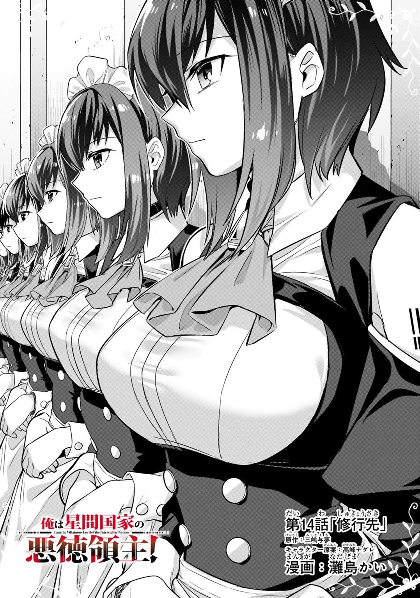 Chapter 14 - halaman 3
