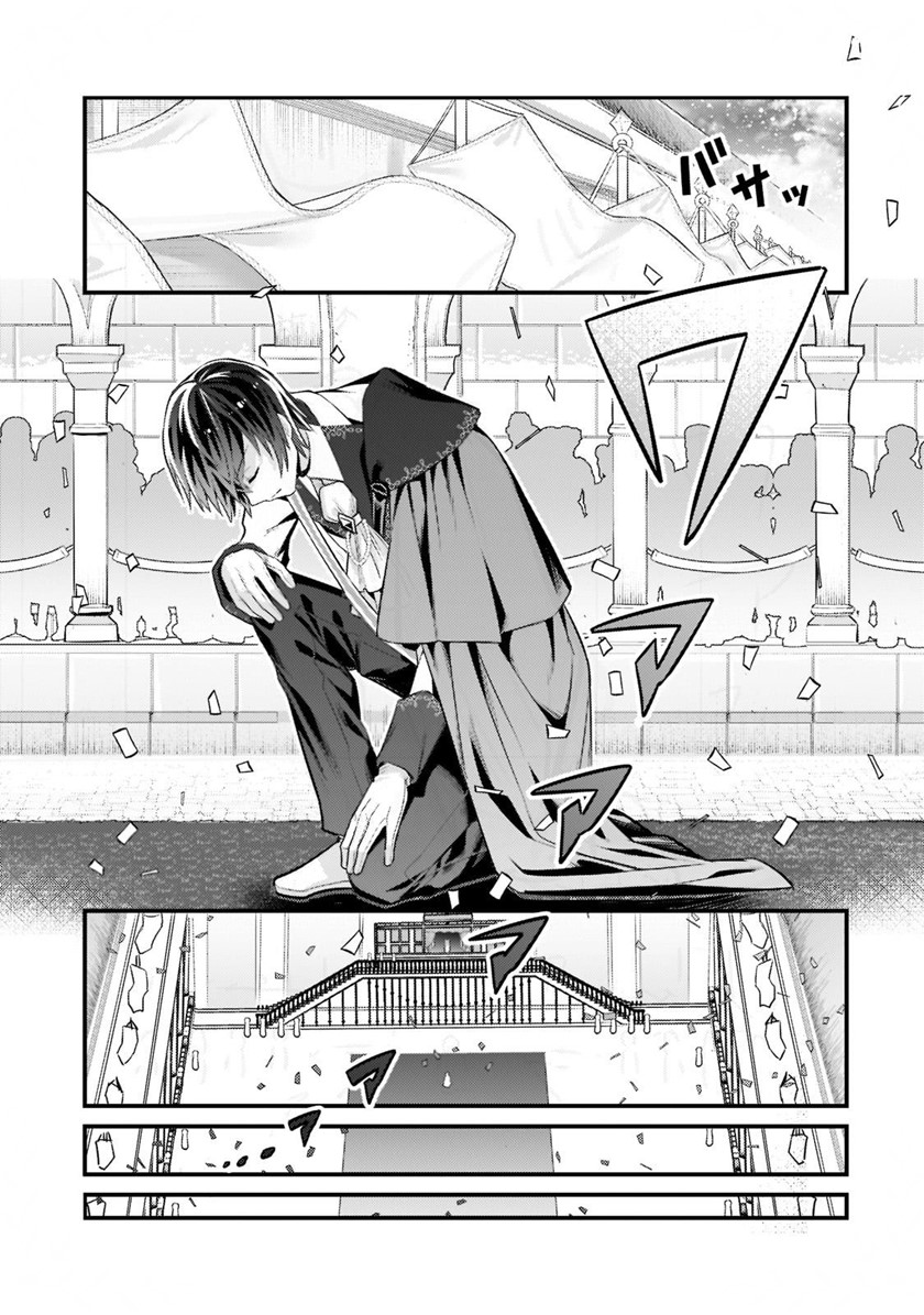 Chapter 12 - halaman 17