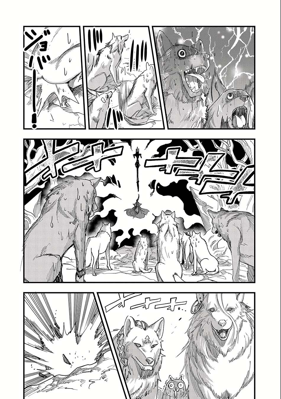 Chapter 3.1 - halaman 12