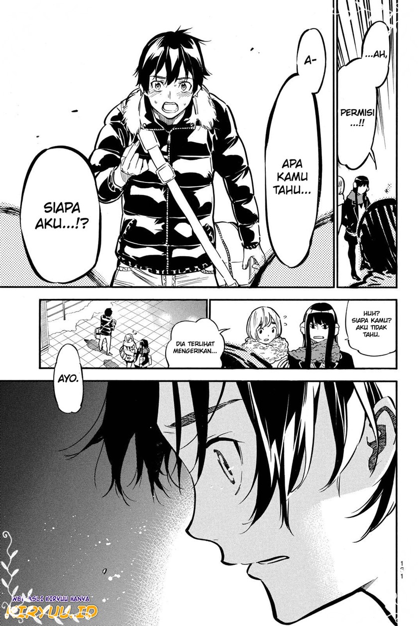 Chapter 261 - halaman 15
