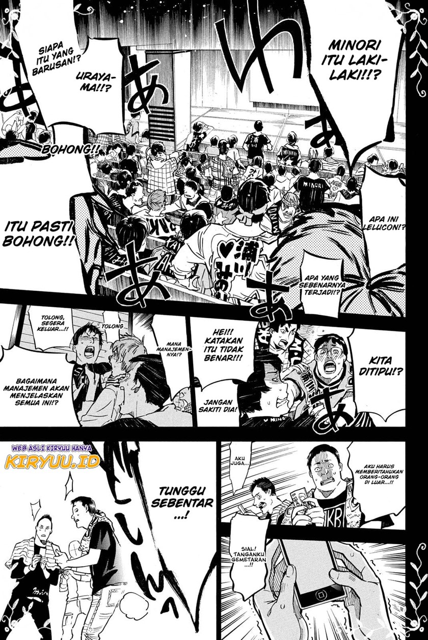 Chapter 261 - halaman 17
