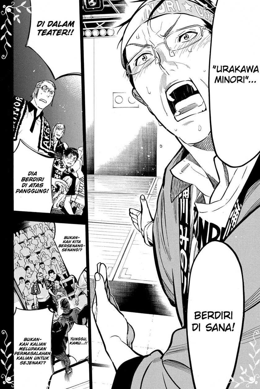 Chapter 261 - halaman 20