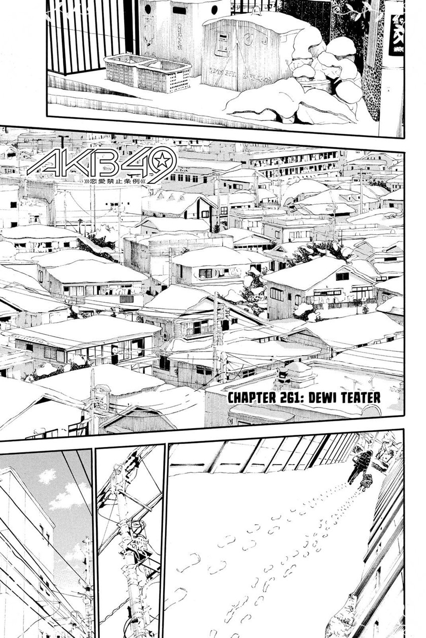Chapter 261 - halaman 3