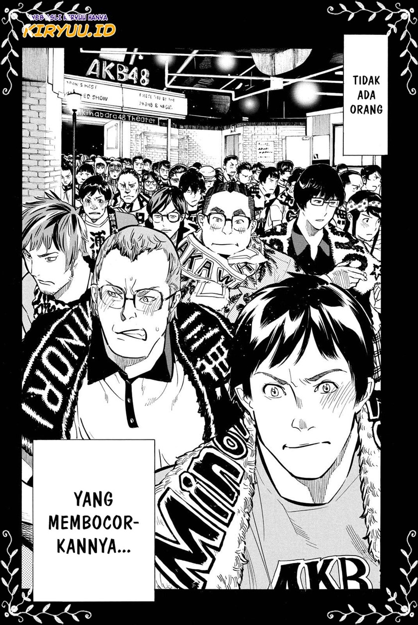 Chapter 261 - halaman 25