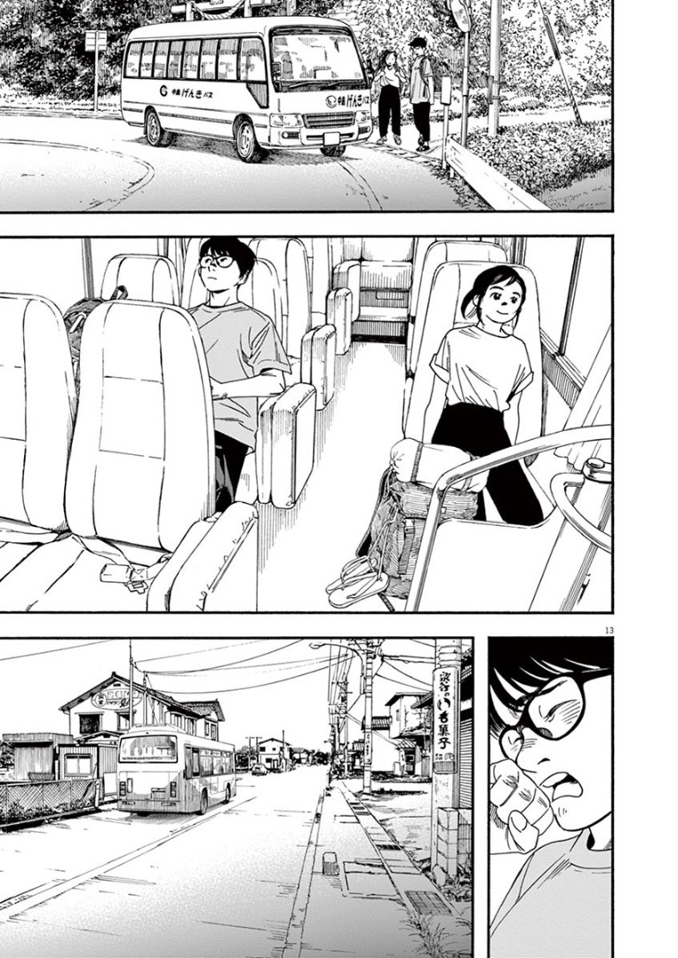 Chapter 43 - halaman 15