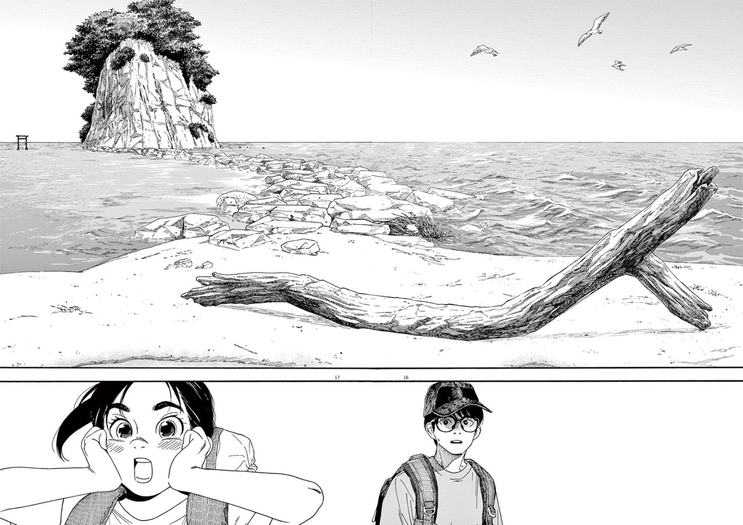 Chapter 43 - halaman 18