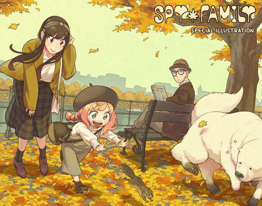 Chapter 68.5 - halaman 1